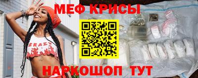спиды Можайск