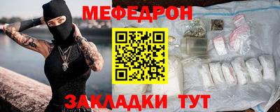 спиды Можайск