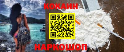 ГАЛЛЮЦИНОГЕННЫЕ ГРИБЫ Моздок