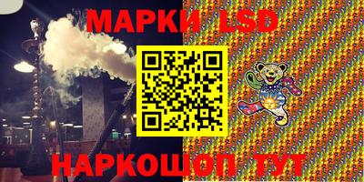 спиды Можайск