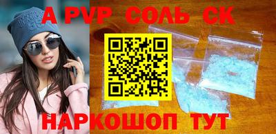 ГАЛЛЮЦИНОГЕННЫЕ ГРИБЫ Моздок