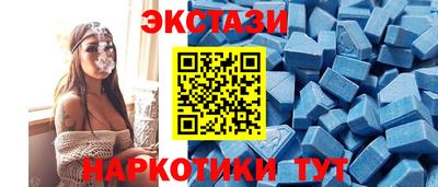 спиды Можайск