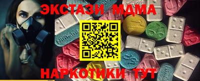 ГАЛЛЮЦИНОГЕННЫЕ ГРИБЫ Моздок