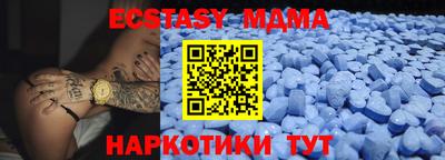 ГАЛЛЮЦИНОГЕННЫЕ ГРИБЫ Моздок