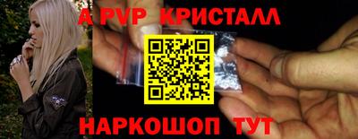спиды Можайск