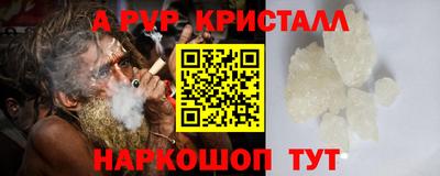 альфа пвп Можга