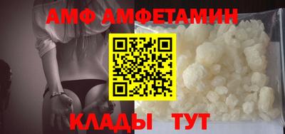 спиды Можайск