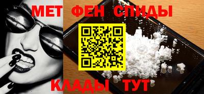 спиды Можайск