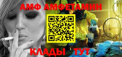 спиды Можайск