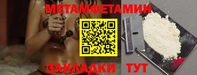 альфа пвп Можга