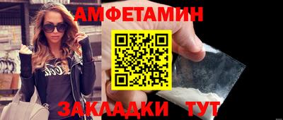 альфа пвп Можга