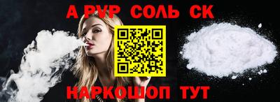 ГАЛЛЮЦИНОГЕННЫЕ ГРИБЫ Моздок