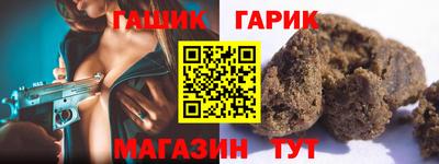 ГАЛЛЮЦИНОГЕННЫЕ ГРИБЫ Моздок