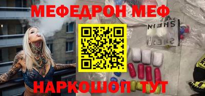 спиды Можайск
