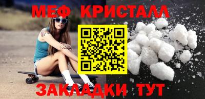 спиды Можайск