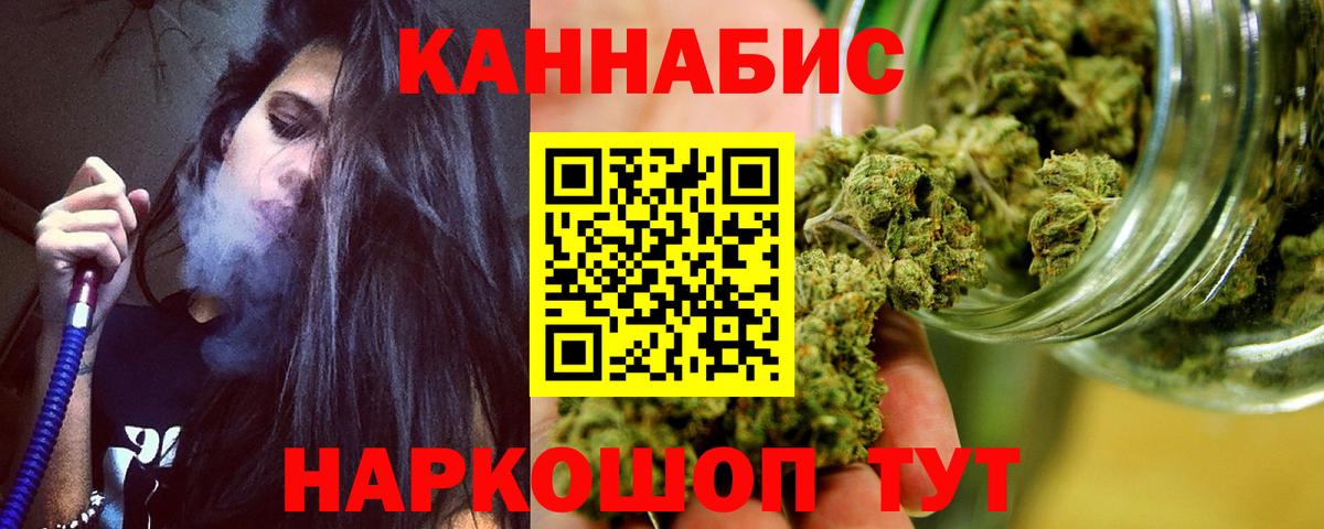 Конопля LSD WEED Щёлково
